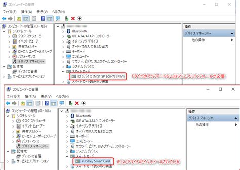 windows 10 smart card minidriver|yubikey smart card deployment guide.